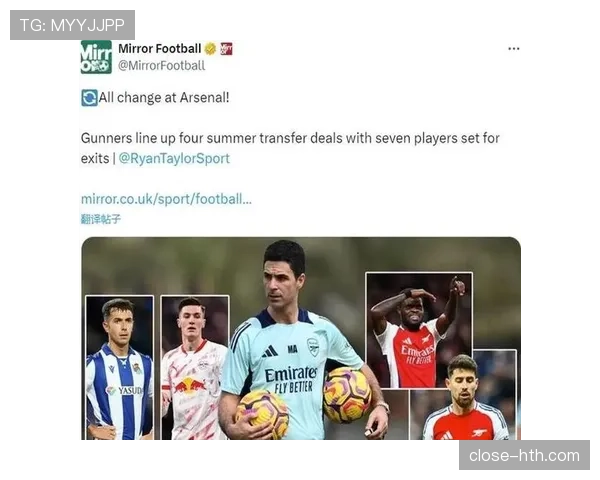 祖比门迪 vs 德保罗：中场组织与推进角色对比