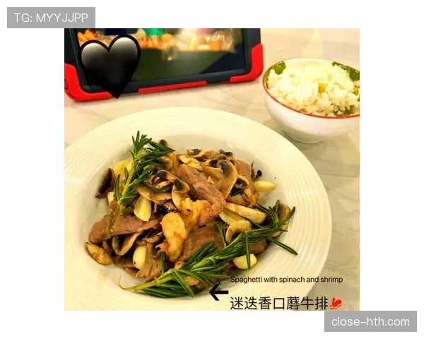 林书豪冰箱里只有鸡胸肉和蛋白粉，约会对象看到菜单直接跑了