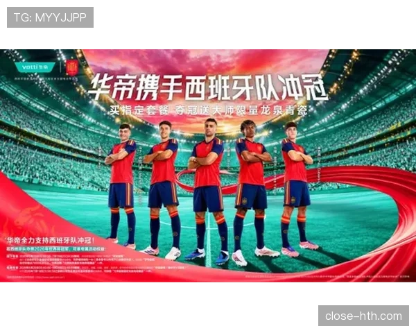 2026世界杯西班牙队阵容预测：新黄金一代能否重现王朝辉煌