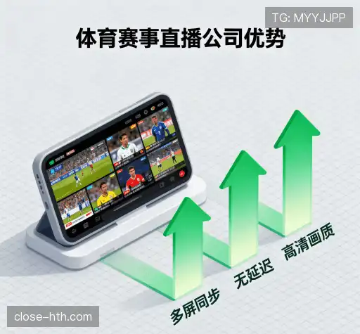 行业领先的秘诀